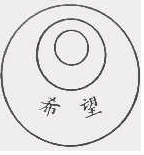 商标示例