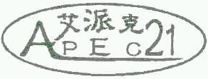 商标示例