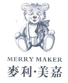 商标示例