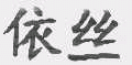 商标示例