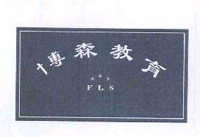 商标示例