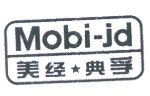 商标示例