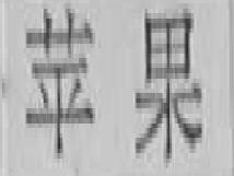 商标示例