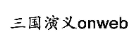 商标示例