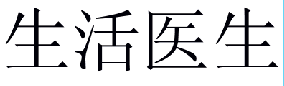 商标示例