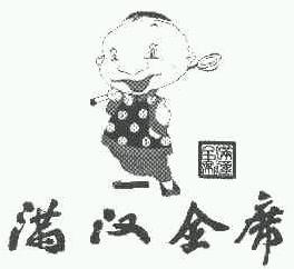 商标示例