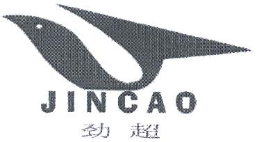 商标示例