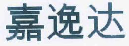商标示例