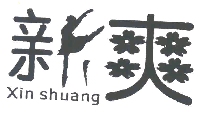 商标示例