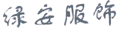 商标示例
