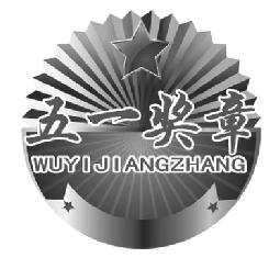商标示例