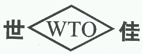 商标示例