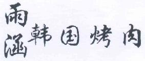商标示例