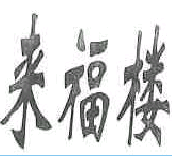 商标示例