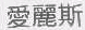 商标示例