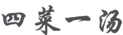 商标示例