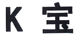 商标示例