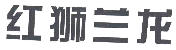 商标示例