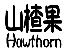 商标示例