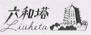 商标示例