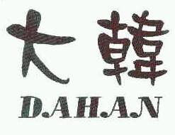 商标示例