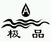 商标示例