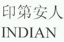 商标示例