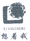 商标示例
