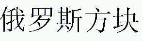 商标示例