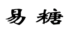 商标示例