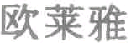 商标示例