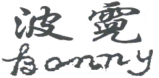 商标示例