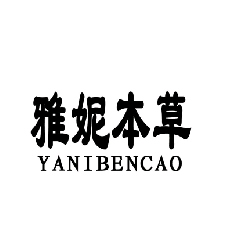 商标示例