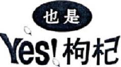 商标示例