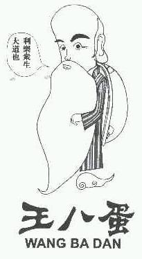 商标示例
