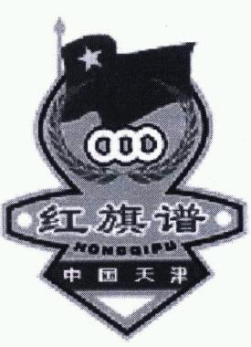 商标示例