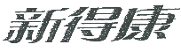 商标示例