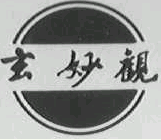 商标示例