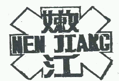 商标示例