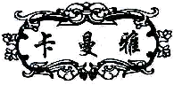 商标示例