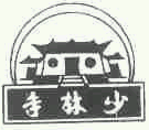 商标示例