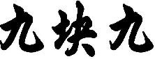商标示例