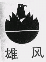 商标示例